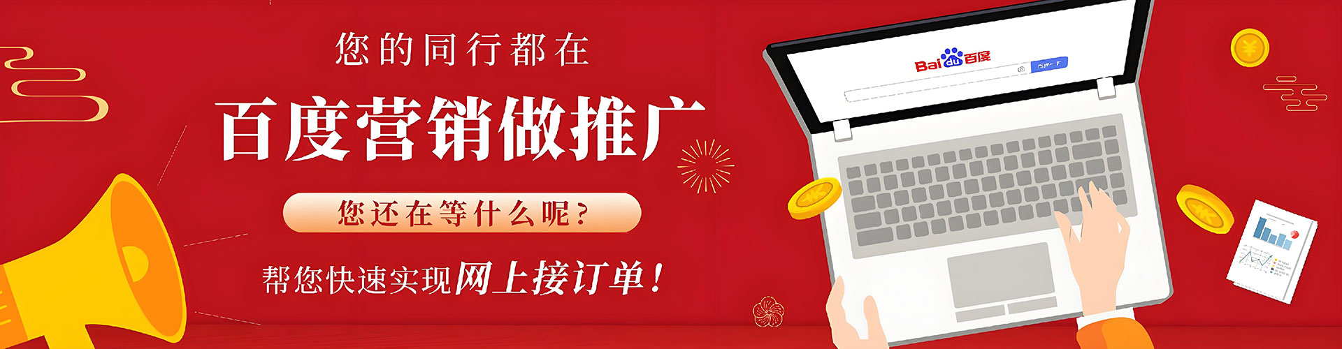 酉阳信息流投放