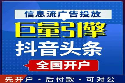 某某sem代运营公司助力企业实现线上营销目标