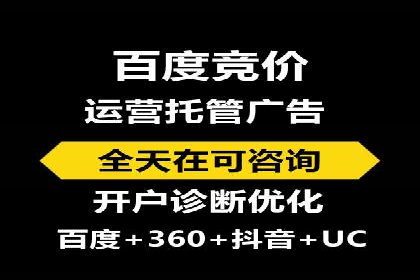 信息流推广开户实战经验：分享成功之道